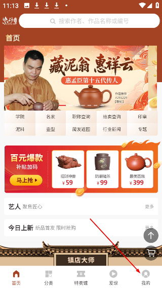 紫砂之家官方旗舰店