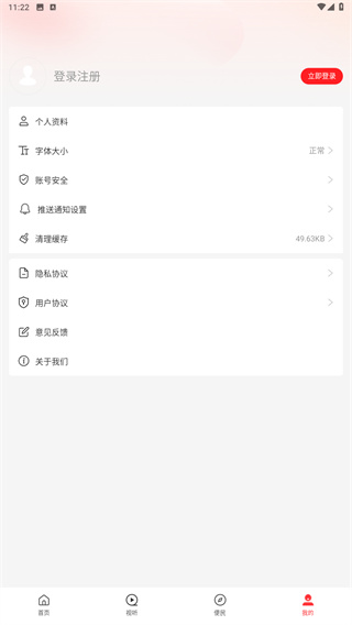 云上汝州