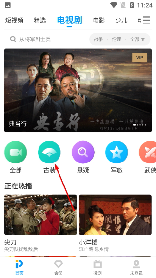 PP视频最新版