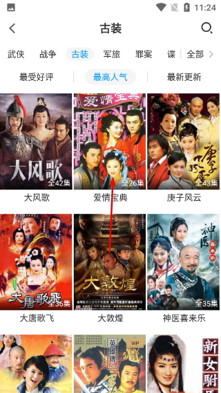 PP视频最新版