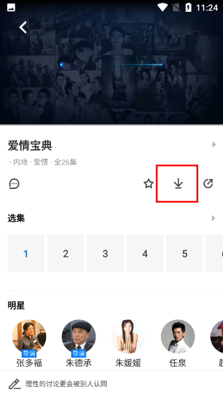 PP视频最新版