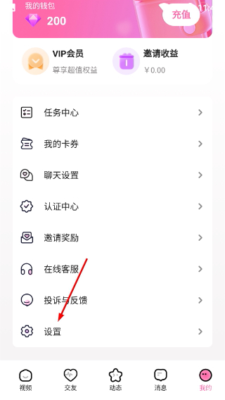 果恋手机版