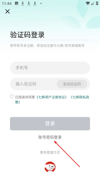 京东七鲜生鲜超市