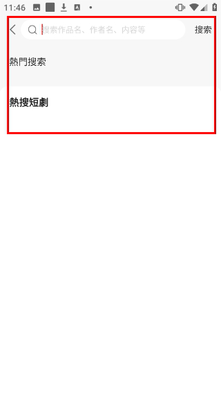 草莓剧场