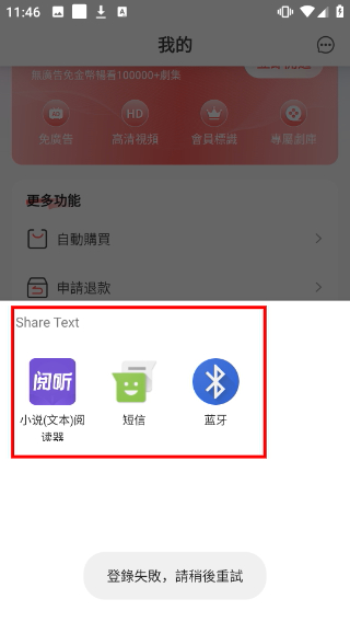 草莓剧场