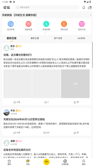 新昌信息港