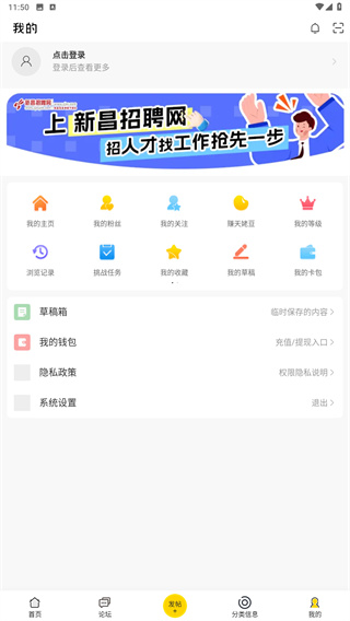 新昌信息港