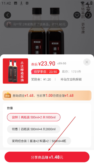爱华团长