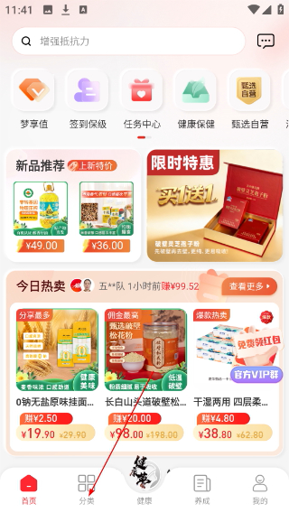 爱华团长