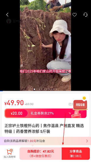 爱华团长最新版