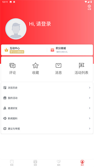 信丰融媒