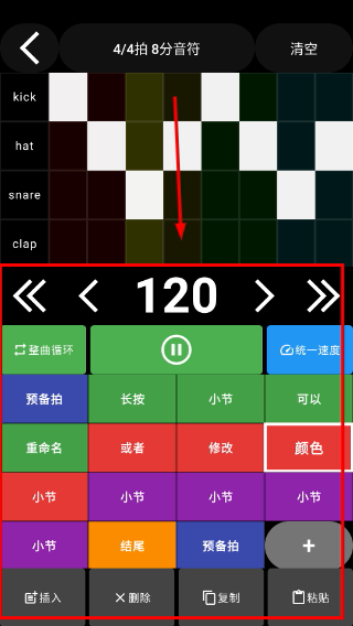 架子鼓节奏编辑器