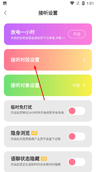 声优热聊