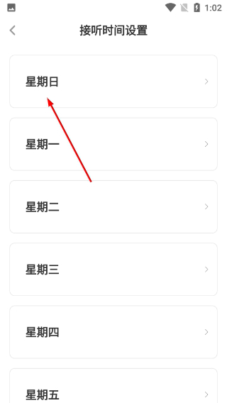 声优热聊