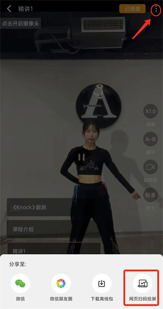 有心跳