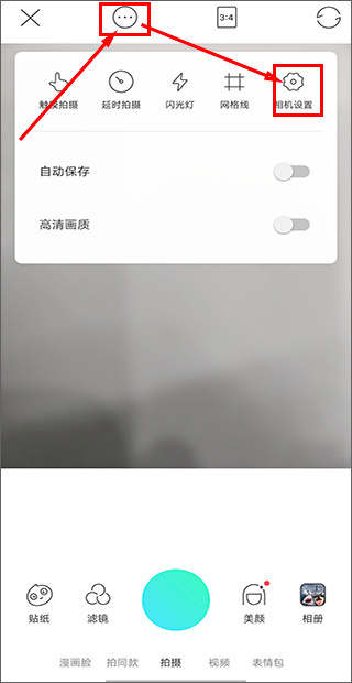faceu激萌