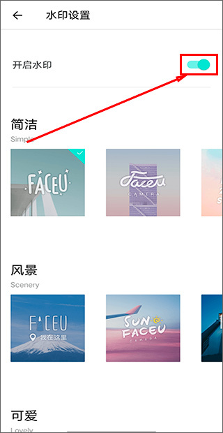 faceu激萌