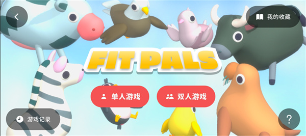 活力街