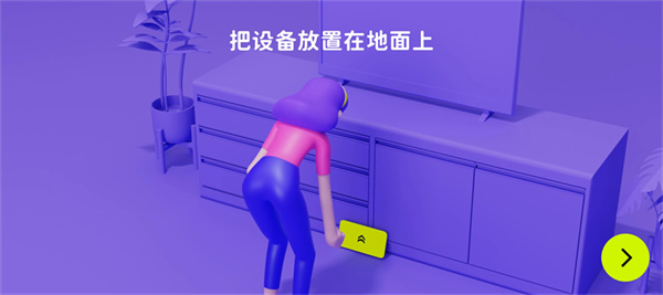 活力街