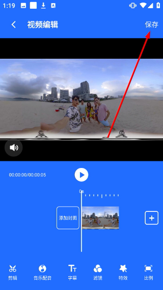 音乐提取助手