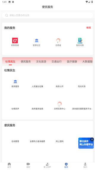 寿光云