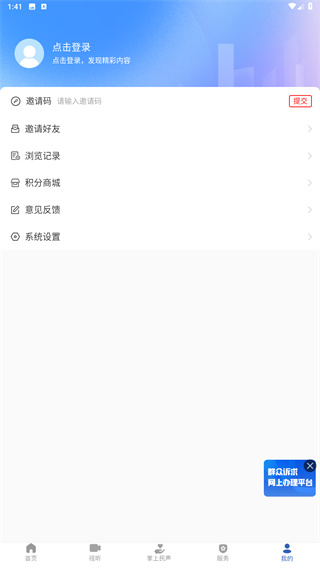 寿光云