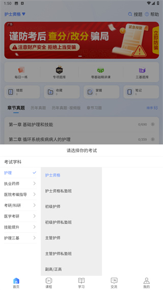申庭教育