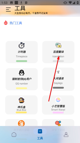 凡尘主题库