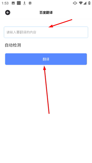 凡尘主题库