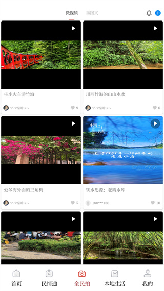 资阳观察