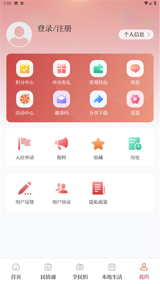 资阳观察