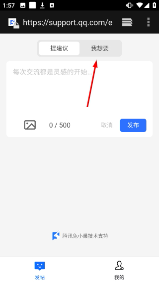 凡尘主题库2.0