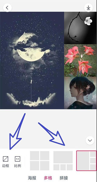 天天P图app