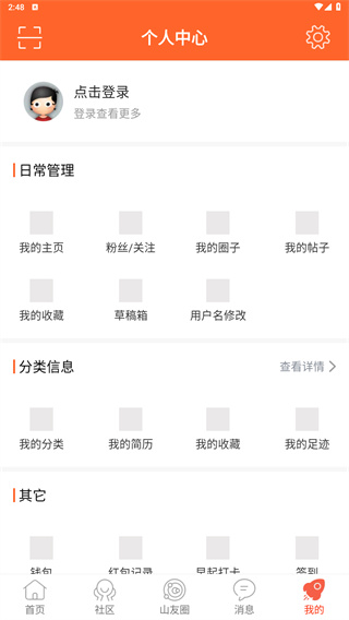 凤凰山下