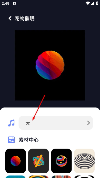 鸟语翻译器