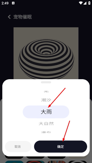 鸟语翻译器