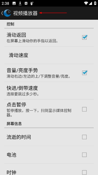 coreplayer播放器