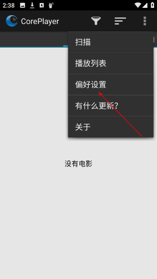 coreplayer播放器