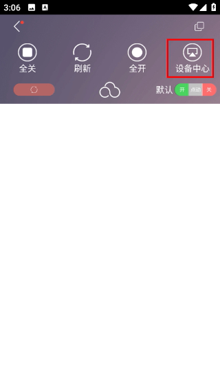 云控之家