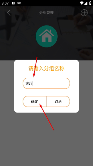 云控之家