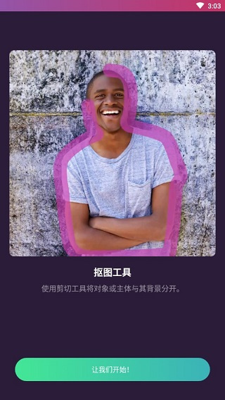 pixomatic