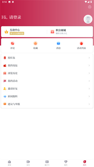 东阳新闻