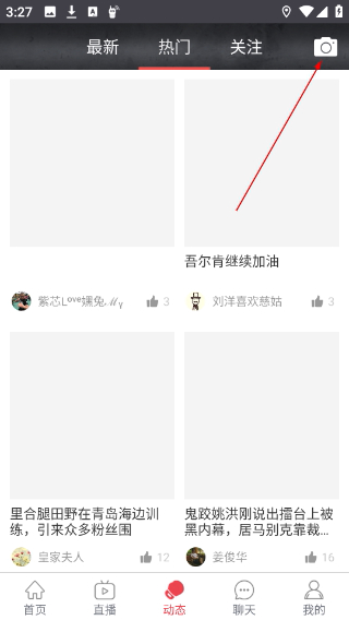 格斗世界