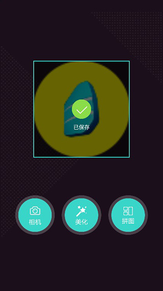 拍照大咖