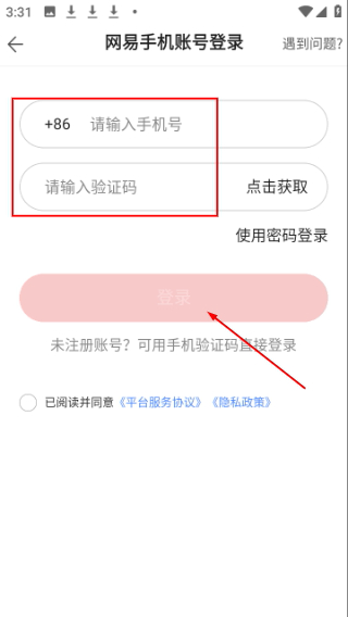 大话2藏宝阁交易平台