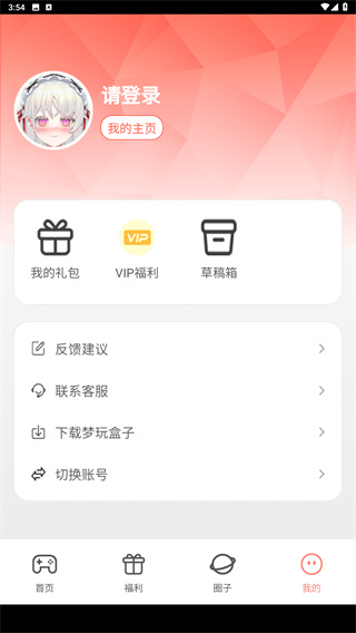 梦玩盒子