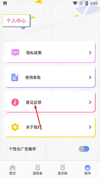次元城动漫