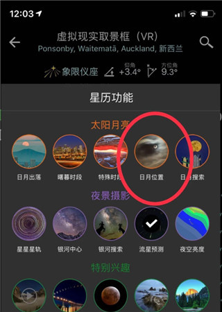 巧摄