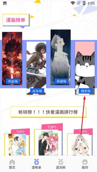 次元城动漫正版