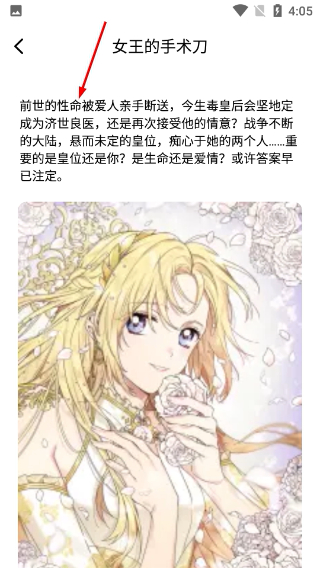 次元城动漫正版